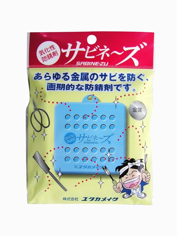 Amazon.co.jp: ユタカメイク サビネーズ(防錆剤) SAB-01 : 車